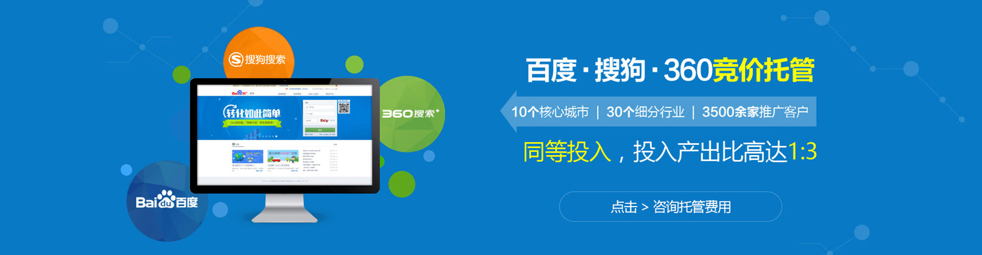 泸西sem广告