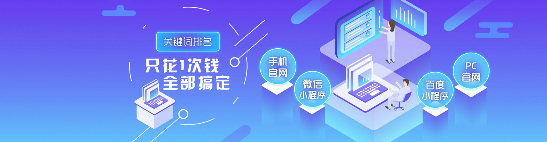 泸西信息流竞价