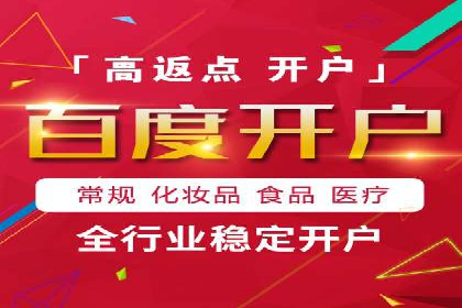 信息流广告推广：从零到一的快速增长之路