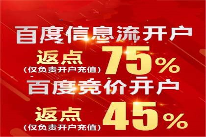 百度推广费用如何助力中小企业快速成长——案例解读