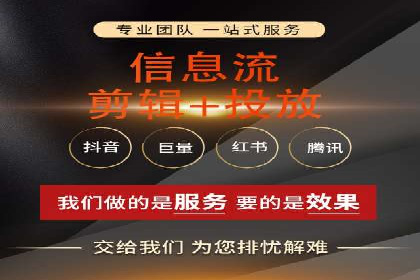 信息流广告开户常见问题解答
